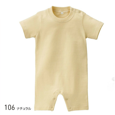 5.6オンス　ヘビーショートロンパス