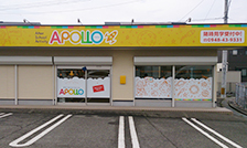 壁付アルポリ看板