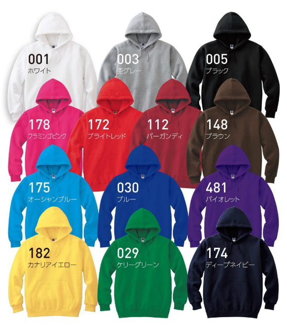 カラーバリエーション