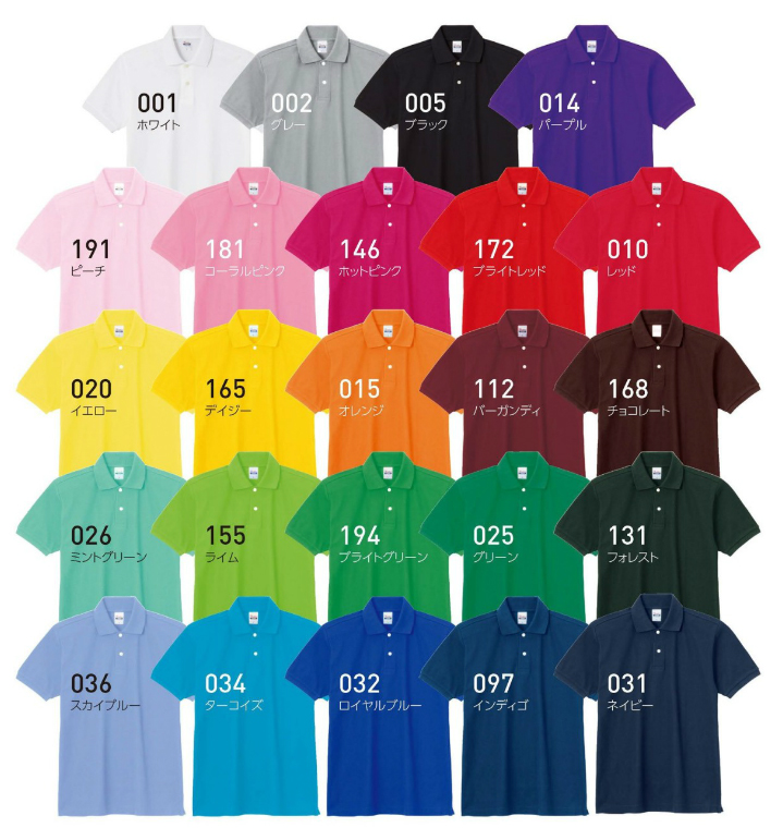 カラーバリエーション