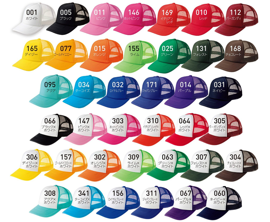 イベントキャップ　カラーバリエーション