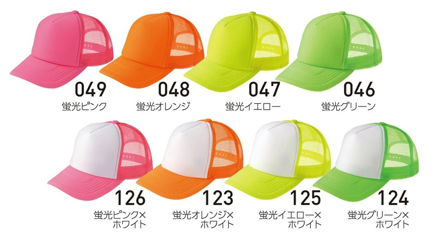 カラーバリエーション